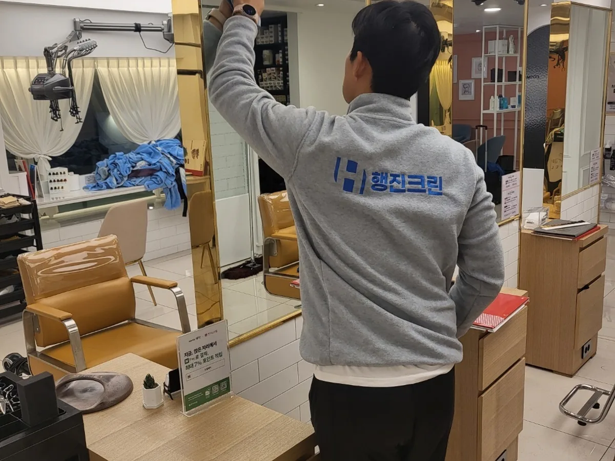 원주시 명륜동 미용실 샴푸실 장비 주변 정밀 위생청소 사례 - 행진크린