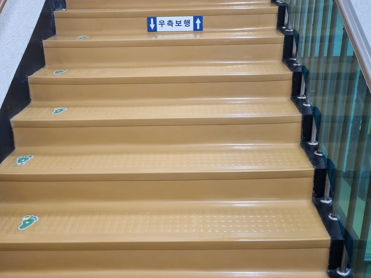 원주시 신림면 어린이집 현관·신발장 바닥 위생청소 사례 - 행진크린
